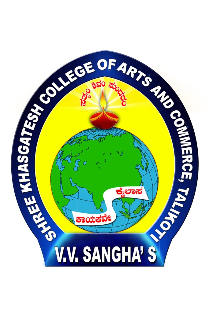 S.K. College of Arts, Commerce and Science, Talikoti